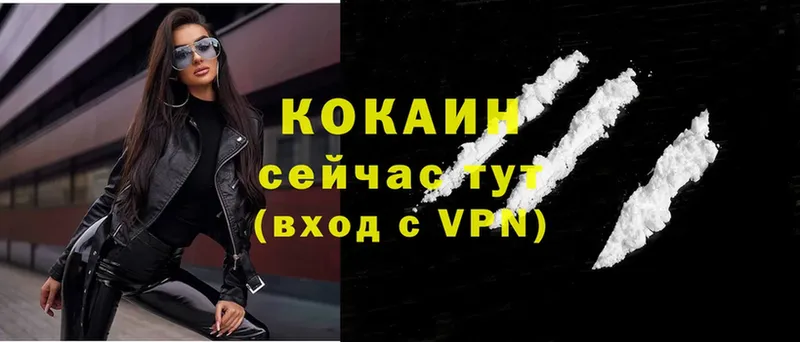 Магазин наркотиков Катав-Ивановск COCAIN  ГАШ  ГЕРОИН  Конопля  Амфетамин 