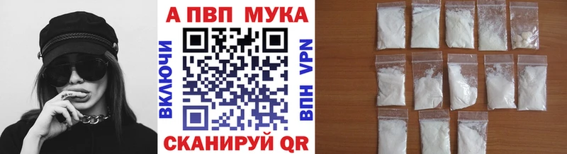 APVP СК  Катав-Ивановск 