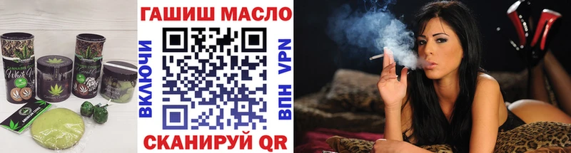 это состав  Катав-Ивановск  Еда ТГК марихуана  закладка  ссылка на мегу ONION 