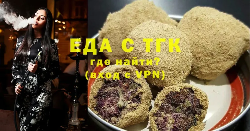 Canna-Cookies конопля  Катав-Ивановск 