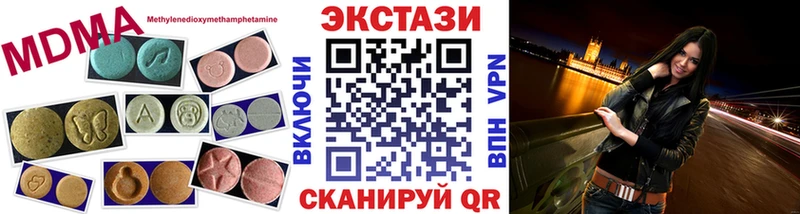 наркотики  Катав-Ивановск  Ecstasy Cube 