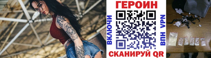 ГЕРОИН гречка  дарнет шоп  Катав-Ивановск 