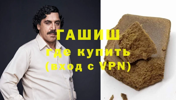 молекула духа Калининец