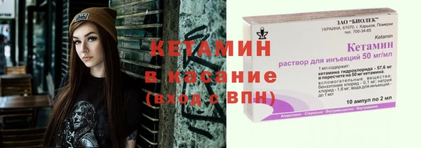 jwh Новозыбков