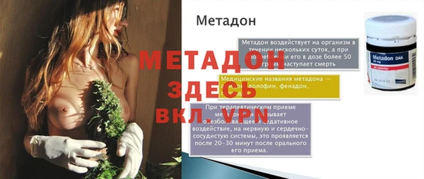 Альфа ПВП Нягань