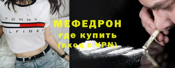 бошки Барнаул