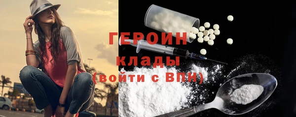 крисы Новокубанск