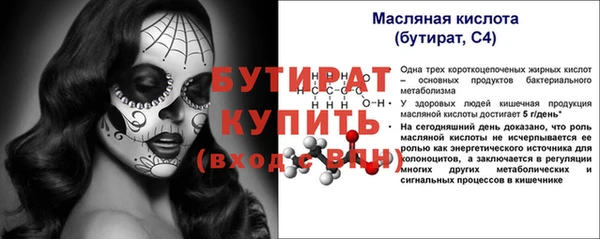 таблы Няндома