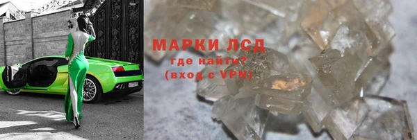 амфетамин Новодвинск
