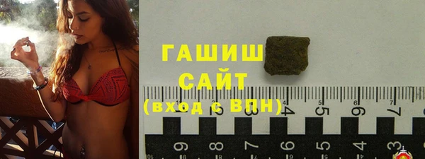 ГАЛЛЮЦИНОГЕННЫЕ ГРИБЫ Нязепетровск