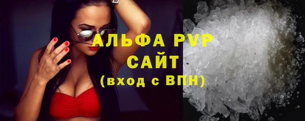 амфетамин Новодвинск
