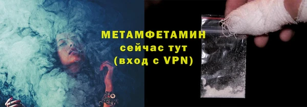 mdma Вязники