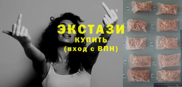 альфа пвп VHQ Балашиха