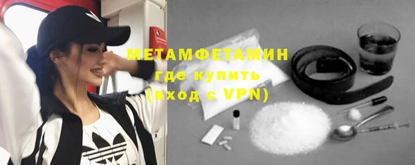 mdma Вязники