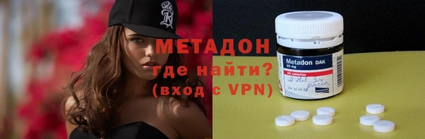 амфетамин Новодвинск