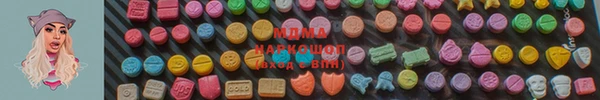 экстази Аксай