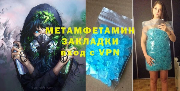 крисы Новокубанск