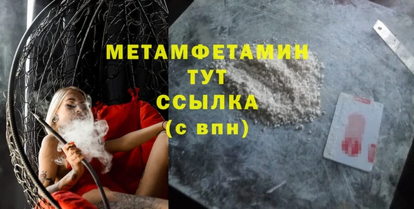 mdma Вязники