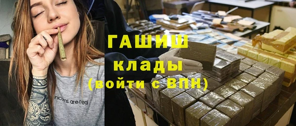 амфетамин Новодвинск