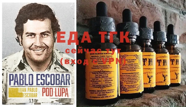 амфетамин Новодвинск