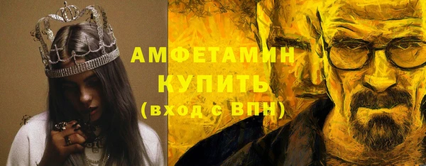 крисы Новокубанск