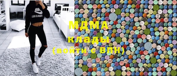 ECSTASY Вязьма