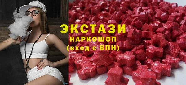 MDMA Premium VHQ Горно-Алтайск