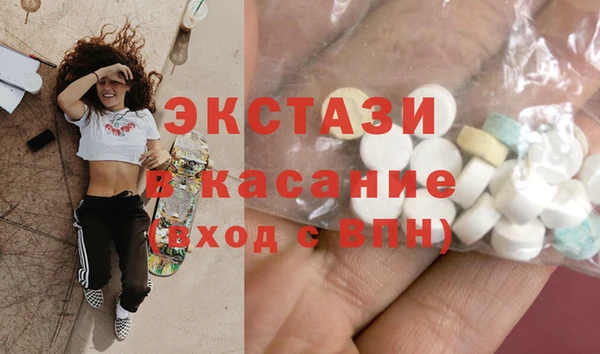 ГАЛЛЮЦИНОГЕННЫЕ ГРИБЫ Нязепетровск