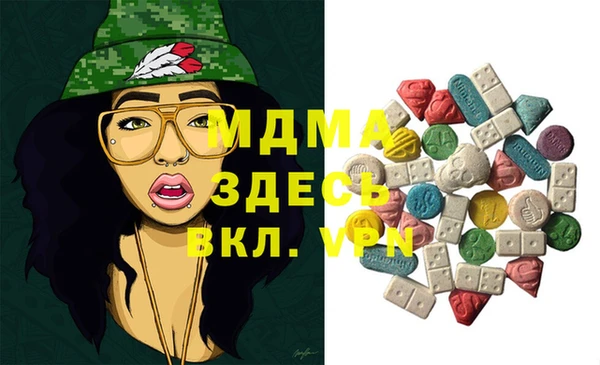 амфетамин Новодвинск