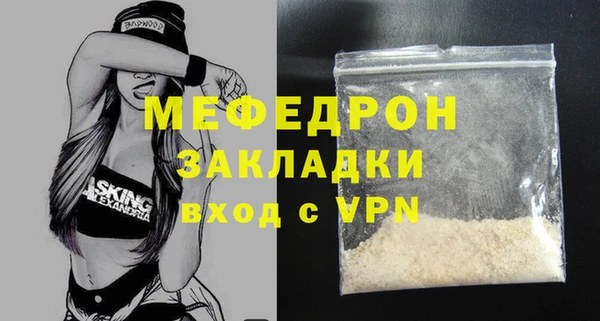 mdma Вязники