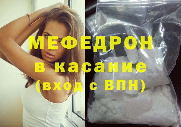 MDMA Premium VHQ Горно-Алтайск