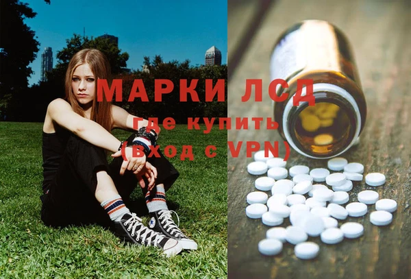 spice Анжеро-Судженск