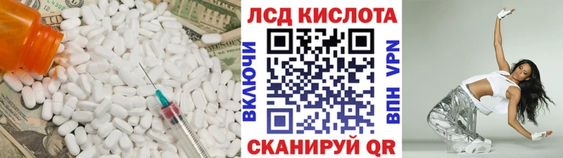 Лсд 25 экстази ecstasy  купить  сайты  Катав-Ивановск 