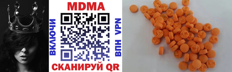 MDMA Molly  darknet официальный сайт  Катав-Ивановск 