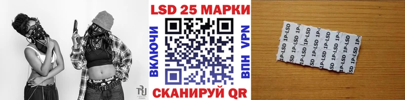 Марки N-bome 1,8мг  omg вход  Катав-Ивановск  купить наркоту 