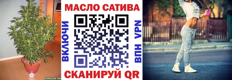 гидра сайт  Катав-Ивановск  Дистиллят ТГК концентрат  закладки 